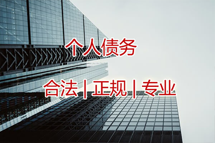 殷小姐学费问题解决，清债团队贴心